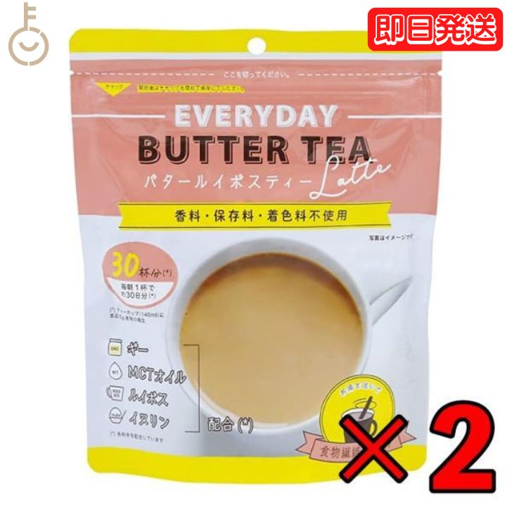 ڥޥ饽ꡪ2000OFF Х륤ܥƥ150g 2 EVERYDAY BUTTER TEA Х 륤ܥƥ...