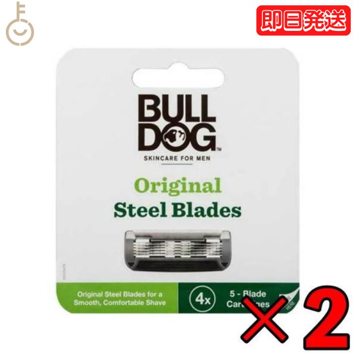 【最大2000円OFFクーポン配布中】 ブルドッグ Bulldog 5枚刃 オリジナル替刃 4コ入 2個 男性カミソリ シック 替刃 男性 かみそり 剃刀 美容 ケア フェイス シェービング T字かみそり T字 送料無料 父の日 早割