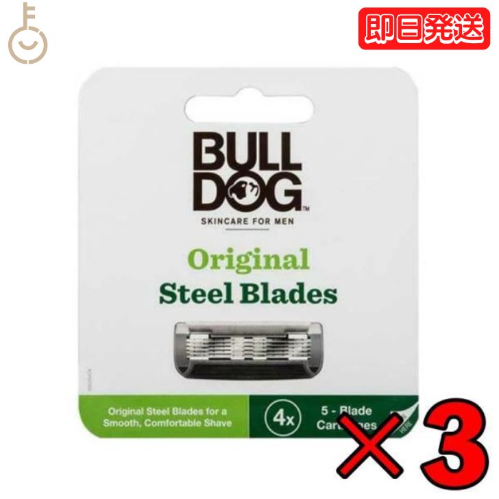 【最大2000円OFFクーポン配布中】 ブルドッグ Bulldog 5枚刃 オリジナル替刃 4コ入 3個 男性カミソリ シック 替刃 男性 かみそり 剃刀 美容 ケア フェイス シェービング T字かみそり T字 送料無料 父の日 早割