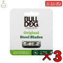 【最大400円OFF!くらしにプラス】 ブルドッグ Bulldog 5枚刃 オリジナル替刃 4コ入 3個 男性カミソリ シック 替刃 男性 かみそり 剃刀 美容...