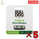【最大400円OFF!くらしにプラス】 ブルドッグ Bulldog 5枚刃 オリジナル替刃 4コ入 5個 男性カミソリ シック 替刃 男性 かみそり 剃刀 美容...