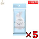 【レビュー投稿で500円OFFクーポン】 \楽天ランキング1位/ ネピア おしりセレブ おでかけ WET ポケットサイズ お出かけ 無香料 12枚入 5個 トイレットペーパー トイレ トイレに流せる ポケット ウェットティッシュ ウエットティッシュ ランキング 父の日2025