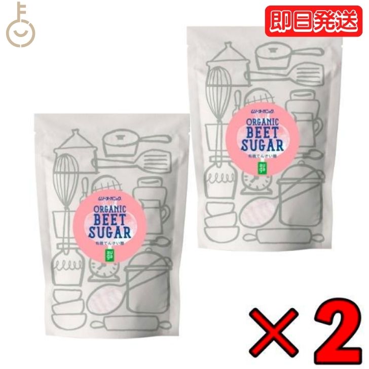 【スーパーSALE限定10%OFF 】 ムソー ムソーオーガニック 有機てんさい糖 400g 2個 有機JAS認定 有機栽培 ビート 砂糖大根 オーガニック organic 有機 てんさい糖 珈琲 コーヒー 紅茶 ティー t…