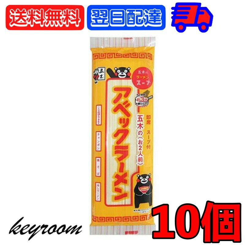 【6/1限定！ポイント5倍 最大2000円OFF】 五木食品