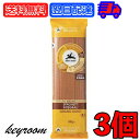 【最大400円OFF!くらしにプラス】 アルチェネロ 有機全粒粉スパゲッティ 500g 3個 有機 スパゲティ パスタ 有機JAS オーガニック スパゲッティ ...