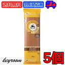 【最大400円OFF!くらしにプラス】 アルチェネロ 有機全粒粉スパゲッティ 500g 5個 有機 スパゲティ パスタ 有機JAS オーガニック スパゲッティ ...
