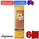 【最大400円OFF!くらしにプラス】 アルチェネロ 有機全粒粉スパゲッティ 500g 6個 有機 スパゲティ パスタ 有機JAS オーガニック スパゲッティ ...