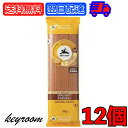 【最大400円OFF!くらしにプラス】 アルチェネロ 有機全粒粉スパゲッティ 500g 12個 有機 スパゲティ パスタ 有機JAS オーガニック スパゲッティ...