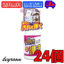 友和 Tipo 039 s 超撥水コーティング剤 弾き 500ml 24個 撥水 ティポス 超撥水 コーティング カビ 水垢 撥水 超撥水 浴室 浴槽 キッチン 壁 防汚 トイレ 便器 湯アカ 雑菌 カビ コケ フッ素樹脂 長期持続 スプレー