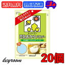 【マラソン28時間限定！ポイント5倍】 キッコーマン 豆乳おからパウダー 120g 20袋 おからパウダー 個包装 豆乳 おから キッコーマン 食物繊維 植物性たんぱく質 クリーミー 粉末 送料無料