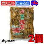 【500円OFFクーポン配布中】 マニハ 味付け ザーサイ 1kg 2個 搾菜 ざーさい マニハ食品 業務用 おつまみ 中華搾菜 ご飯のお供 漬物 漬け物 そうざい 惣菜 つまみ 送料無料 あす楽