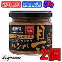 よく一緒に購入されている商品 飛騨ハム ご飯にかける飛騨牛ハンバ具ー 122,280円※沖縄への配送不可。自動キャンセルとなります。 飛騨牛を100％使用。手軽にハンバーグがお召し上がりいただけます。 ご飯が進む甘辛いてり焼きソースにマヨネーズの風味を加えたてりマヨ風味。 ご飯のお供はもちろん、様々な料理にお使いいただけます。 アツアツご飯にかけると、飛騨牛の旨みがサッと溶けだし、絶品の旨さが味わえます！ おにぎりの具やピザトースト風、冷奴、ロコモコ丼風、卵焼き、うどん、お茶漬けに等 アイデア次第で色々お使いいただけます。 原材料：てりやきソース〔醤油、本みりん、糖類（水飴、砂糖）、半固形状ドレッシング〕、牛肉（岐阜県産）、ソテーオニオン、全卵、糖類（砂糖、水飴）、乳清たん白、たん白加水分解物、香辛料、食塩、酵母エキス／調味料（有機酸等）、増粘剤（タマリンドシードガム）、香辛料抽出物、ビタミンB1、（一部に小麦、乳成分、卵、牛肉、大豆、りんごを含む） 栄養成分表示（100gあたり）：エネルギー：219kcal、たんぱく質：9.3g、脂質：10.8g、炭水化物：21.1g、食塩相当量：3.0g 賞味期限：製造日から180日 保存方法：直射日光を避け、常温で保存してください。 ※商品リニューアル等によりパッケージ及び容量は変更となる場合があります。ご了承ください。 価格帯から探す 〜1,000円 1,001円〜2,000円 2,001円〜3,000円 3,001円〜5,000円 5,001円〜10,000円 10,001円〜 カテゴリーから探す 食品 日用品 ベビー ヘルスケア 在庫処分訳あり ほぼ1000円ポッキリ 類似商品はこちら 飛騨ハム ご飯にかける飛騨牛ハンバ具ー てり4,530円 飛騨ハム ご飯にかける飛騨牛ハンバ具ー てり15,298円 飛騨ハム ご飯にかける飛騨牛ハンバ具ー てり8,398円 飛騨ハム ご飯にかける飛騨牛ハンバ具ー てり3,398円 飛騨ハム ご飯にかける飛騨牛ハンバ具ー てり2,880円 飛騨ハム ご飯にかける飛騨牛ハンバ具ー てり1,580円 飛騨ハム ご飯にかける飛騨牛ハンバ具ー てり2,280円 飛騨ハム ご飯にかける飛騨牛ハンバ具ー 122,280円 飛騨ハム ご飯にかける飛騨牛ハンバ具ー 124,780円新着商品はこちら2024/5/10 カゴメ トマトジュース 食塩無添加 1L 11,280円2024/5/10 カゴメ トマトジュース 食塩無添加 1L 32,180円2024/5/10 カゴメ トマトジュース 食塩無添加 1L 63,178円再販商品はこちら2024/5/9 タヒチビール ヒナノビール HINANO 33,280円2024/5/9 タヒチビール ヒナノビール HINANO 39,280円2024/5/9 ＼楽天ランキング1位／ アリサン ココナッ1,000円2024/05/10 更新