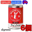 飛騨ハム 飛騨牛 カレー 飛騨牛使用ビーフカレー 430g 6個 飛騨 飛騨高山 レトルトカレー ビーフカレー 飛騨牛 淡路島産玉葱 キッチン飛騨 惣菜 中辛 中辛カレー スパイス 辛口 カレールー カレールゥ 送料無料