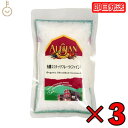 よく一緒に購入されている商品マルクラ食品 乾燥白米こうじ 500g 3袋 3,480円マルクラ食品 白みそ 250g 3個 国産 マ1,180円商品情報商品名アリサン 有機ココナッツフレーク内容量100g/袋説明ココナッツの実を裂いて作りました。独特の歯ごたえとトロピカルな味がクッキーやケーキの材料に合います。甘みはつけていません。「ココナッツフレーク」と「ココナッツフラワー」の違いについてココナッツフラワーはなめらかな粉末状ですが、ココナッツフレークは2mm?3mmくらいの長さで、独特の歯ごたえがあります。原材料ココナッツ原産国スリランカメーカーアリサン保存方法直射日光、高温多湿を避け常温保存。注意事項本品製造工場では、小麦、そば、乳製品、落花生を含む製品を製造しています。 価格帯から探す 〜1,000円 1,001円〜2,000円 2,001円〜3,000円 3,001円〜5,000円 5,001円〜10,000円 10,001円〜 カテゴリーから探す 食品 日用品 ベビー ヘルスケア 在庫処分訳あり ほぼ1000円ポッキリ 関連キーワード アリサン ココナッツファイン 有機栽培 JAN ALISHAN 無農薬 無添加ココナッツフレーク オーガニックココナッツフレーク スリランカ産 スリランカ 有機乾燥種実 お菓子 類似商品はこちら＼楽天ランキング1位／ アリサン ココナッツ1,000円＼楽天ランキング1位／ アリサン ココナッツ1,380円アリサン ココナッツフレーク ファイン 1kg2,630円＼楽天ランキング1位／ アリサン コーンスタ1,000円アリサン コーンスターチ 100g 3個 有機1,280円アリサン コーンスターチ 100g 8個 有機2,780円アリサン コーンスターチ 100g 5個 有機1,720円アリサン コーンスターチ 100g 1個 有機780円アリサン コーンスターチ 100g 4個 有機1,480円新着商品はこちら2024/4/30マルクラ食品 乾燥玄米こうじ 500g 3袋 3,480円2024/4/29小林製麺 グルテンフリーヌードル そうめん 11,280円2024/4/29小林製麺 グルテンフリーヌードル そうめん 1780円再販商品はこちら2024/5/1アリサン コーンスターチ 100g 8個 有機2,780円2024/5/1アリサン ピーナッツバター クランチ 454g3,680円2024/5/1＼楽天ランキング1位／ アリサン オートミー3,780円2024/05/03 更新 この商品は ＼楽天ランキング1位／ アリサン ココナッツフレーク ファイン 100g 3袋 有機ココナッツフレーク 有機JAS オーガニック 有機ココナッツ ココナッツフレークファイン 無添加 無漂白 お菓子材料 パン材料 手作り おうち時間 送料無料 即納 ポイント 翌日配達 送料無料 ショップからのメッセージ 納期について 4