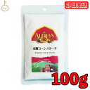 アリサン コーンスターチ 100g 1個 有機コーンスターチ 有機JAS オーガニック コーン お菓子材料 パン材料 手作り おうち時間 送料無料 即納 その1