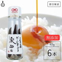 無添加 だし醤油 ウェルカムジョン万カンパニー 宗田節 だしが良くでる宗田節 40g 6本 だしが良く出る 卵かけご飯 だし だし醤油 出汁醤油 醤油 しょうゆ かつおだし 鰹出汁 鰹だし 調味料 煮物 丼もの 丼 鍋物 卵かけごはん