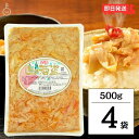 【ブラックフライデー限定!最大2000円OFF】 丸松物産 山の酒盗 500g 4袋 穂先メンマ たけのこ ラーメン おつまみ めんま しなちく 業務用 メンマ...