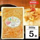 【ブラックフライデー限定!最大2000円OFF】 丸松物産 山の酒盗 500g 5袋 穂先メンマ たけのこ ラーメン おつまみ めんま しなちく 業務用 大容量...