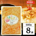 丸松物産 山の酒盗 500g 8袋 穂先メンマ たけのこ ラーメン おつまみ めんま しなちく 業務用 メンマ 惣菜 たけのこ ラーメン おつまみ 穂先 メンマ味付 ラー油 辣油 送料無料