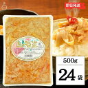 【ブラックフライデー限定!最大2000円OFF】 丸松物産 山の酒盗 500g 24袋 穂先メンマ たけのこ ラーメン おつまみ めんま しなちく 業務用 大容...