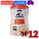 【マラソン28時間限定！ポイント5倍】 クエーカー インスタントオートミール オリジナル 1kg 12個 QUAKER オーツ麦 えん麦 燕麦 大容量 オーストラリア産 穀物100% シリアル フレーク 全粒 シリアル