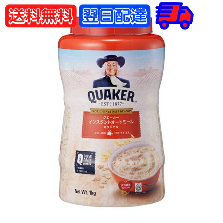  󥹥ȥȥߡ ꥸʥ 1kg QUAKER     ȥꥢ ʪ100% ꥢ ե졼 γ ꥢ  