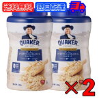 【24時間限定!最大2000円OFFクーポン】 クエーカー オールドファッション オートミール 1.2kg 2個 QUAKER オーツ麦 えん麦 燕麦 大容量 オーストラリア産 穀物100% シリアル フレーク 全粒 シリアル 輸入菓子