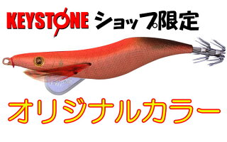 【限定カラー】キーストン(keystone)エギシャープ(egisharp)3.5号V1(17g)オジサンオレンジ【エギング、餌木】