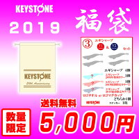 【2019福袋】(3)キーストン(keystone)エギシャープ(egisharp)V1、V2セット