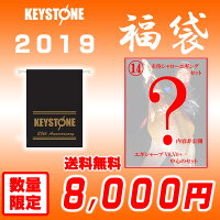 【2019福袋】(15)キーストン赤侍シャローエギングセット