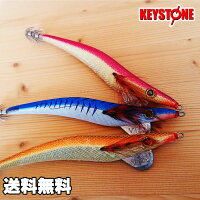 【送料無料】【大特価】ワケありエギ3本セット