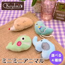 \GW5日は買い時!5%OFF&P9倍!/猫 おもちゃ ぬいぐるみ 猫のおもちゃ とり ぞう くじら ねずみ ベビーマウス 天然 ペット用品 猫用品 知育玩具 ...