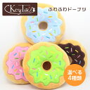 \GW5日は買い時!5%OFF&P9倍!/猫 犬 おもちゃ 犬おもちゃ 可愛い 人気 リアル 雑貨 ねこじゃらし 猫じゃらし ぬいぐるみ キッカー ネコグッズ ...
