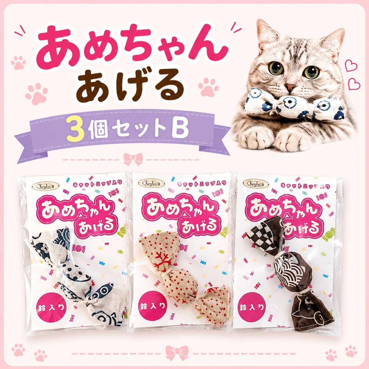 楽天市場】ヨーヨーの猫つまみの通販