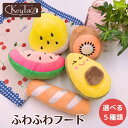 \GW5日は買い時!5%OFF&P9倍!/犬 おもちゃ 猫 一人遊び ぬいぐるみ 玩具 キッカー オモチャ 歯磨き 噛む 大型 犬小型 犬留守番 可愛い インス...