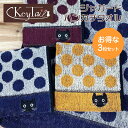 \今だけ!鬼トクSALE開催中!/ 猫 ハンカチ タオル ハンカチタオル ドット 水玉 ジャガード かわいい おしゃれ 雑貨 小物 グッズ 猫雑貨 猫柄 プレゼ...