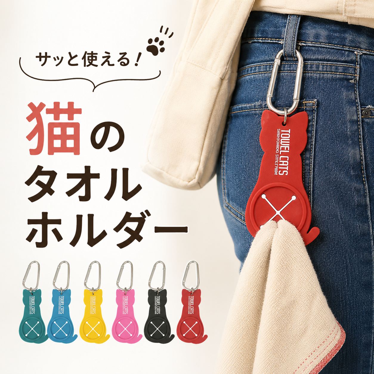 楽天市場】タオルクリップ（バッグ・小物・ブランド雑貨）の通販