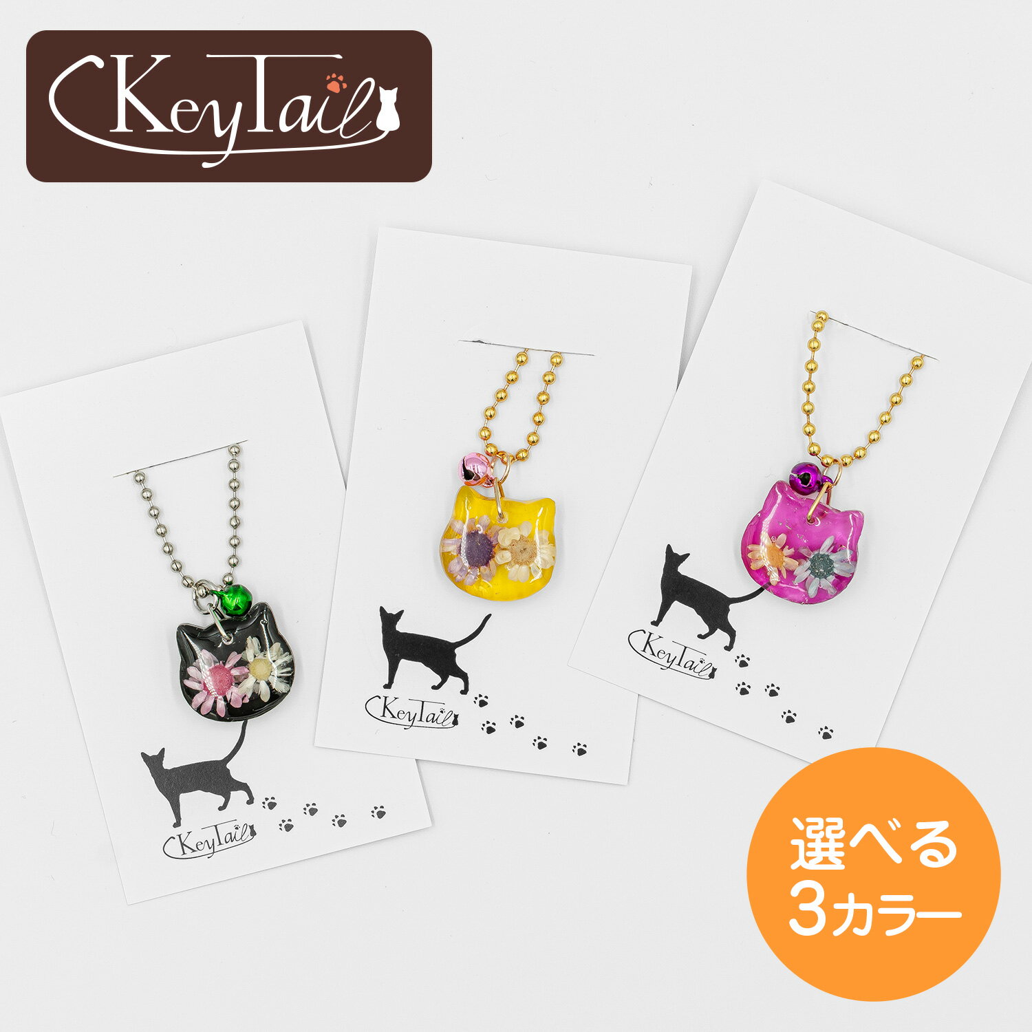 Rakuten - ＼6月9日は全品ポイント3倍！／ ねこキーホルダー（キャットフェイス）