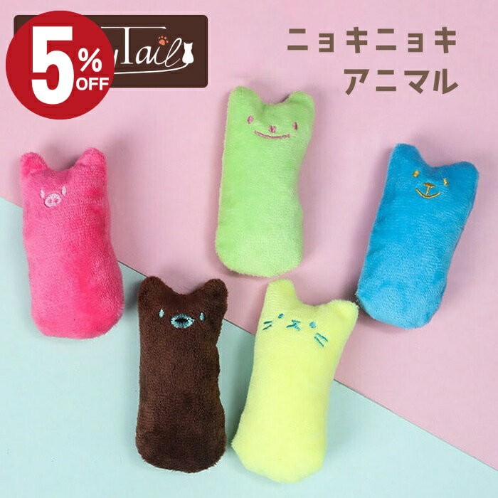 Ź50OFF!ǭ   ͥå ǭΤ ˥祭˥祭 ˥ޥ 5 å å ͷ  ̤ ڥå...