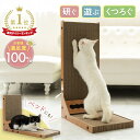\P6倍確定!W勝利P3倍+全品P3倍!デー/ 猫 爪とぎ ダンボール 爪研ぎ つめとぎ ベッド にゃんネイル L型爪とぎ 壁 ねこつめとぎ 猫つめとぎ オシャレ 爪とぎ猫 爪とぎマット 縦型 タテ型 おしゃれ にゃんネイル ウォール ダンボール ストレス解消グッズ ギフト 段ボール