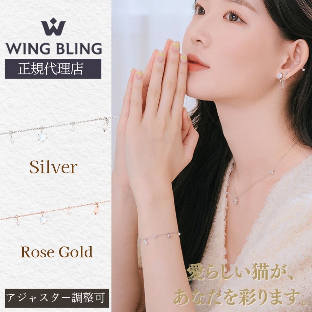 Rakuten - ＼6月9日は全品ポイント3倍！／ ネックレス 韓国アクセ INGBLING ウィングブリング 韓国アクセサリー 猫モチーフ レディース 天然石 レインボームーンストーン ローズゴールド シルバー プレゼント 韓国ドラマ 星空の庭