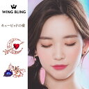 \本日ポイント3倍デー!/ イヤリング 韓国アクセ WINGBLING ウィングブリング twice IU ITZY 韓国アクセサリー アクセサリー ハート スター 三日月 スワロフスキー かわいい おしゃれ 華やか ギフト プレゼント 韓国ジュエリー キューピッドの愛 ♪