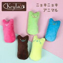 \GW5日は買い時!5%OFF&P9倍!/猫 おもちゃ 雑貨 ネコグッズ 猫のおもちゃ ニョキニョキアニマル キッカー 人形 抱き枕 ぬいぐるみ ペット用品 イ...