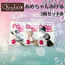 \GW5日は買い時!5%OFF&P9倍!/猫 おもちゃ 一人遊び キャットニップ 和柄 猫用おもちゃ にゃんこ 飴玉 インスタ映え 柔らかい 猫おもちゃ 可愛い...
