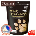 \GWは5%OFF!&P5倍!/ ママクック フリーズドライ ムネ肉 猫用 150g 猫 フリーズドライ食品 ふりかけ フリーズドライのムネ肉 ねこ キャット ...