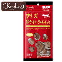 \GWは5%OFF!&P5倍!/ ママクック フリーズドライ 牛モモ肉 猫用 17g 猫用 猫 豚肉 ふりかけ フリーズドライ食品 フリーズドライのふりかけタイ...