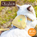 \GWは5%OFF!&P5倍!/ 猫 リュック型 ハーネス&リードセット かわいい ギンガムチェック 調整可能 お散歩 お出かけ にゃんリュック ピンク M キ...