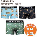 ＼アフターキャンペーン実施中！本日全品P5倍！／ ボクサーパンツ DARKSHINY 飛び猫 パンツ ...