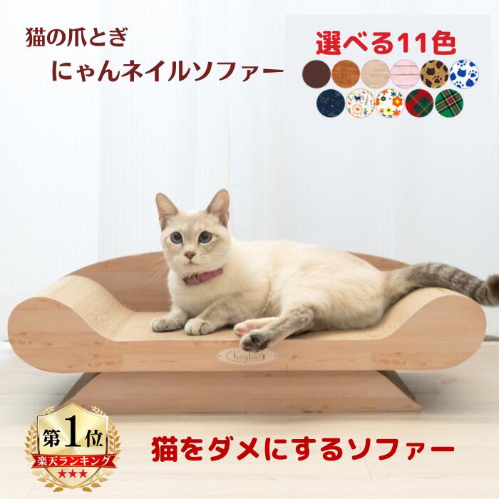 【コンビ KONBI】コンビ ワイド猫つめみがき 本体 CSW-001 爪とぎ ケア用品