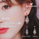wingbling 大人の女性のためのエレガントなデザイン 華やかなキュービックジルコニアの輝き 特別な日にふさわしい上品なアクセサリー 韓国ブランドならではの洗練された美しさWING BLING